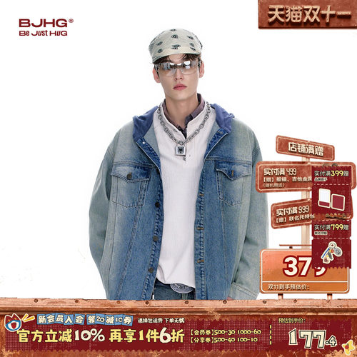 BJHG牛仔外套男秋冬新款休闲夹克