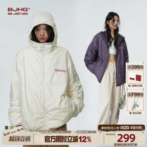 BJHG轻薄羽绒服冬季情侣连帽外套