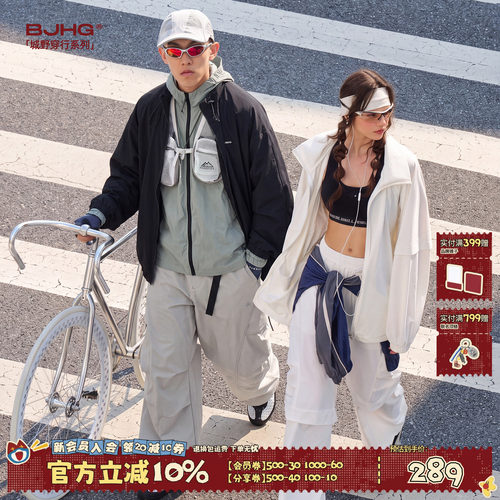 BJHG户外运动休闲裤男秋季机能风