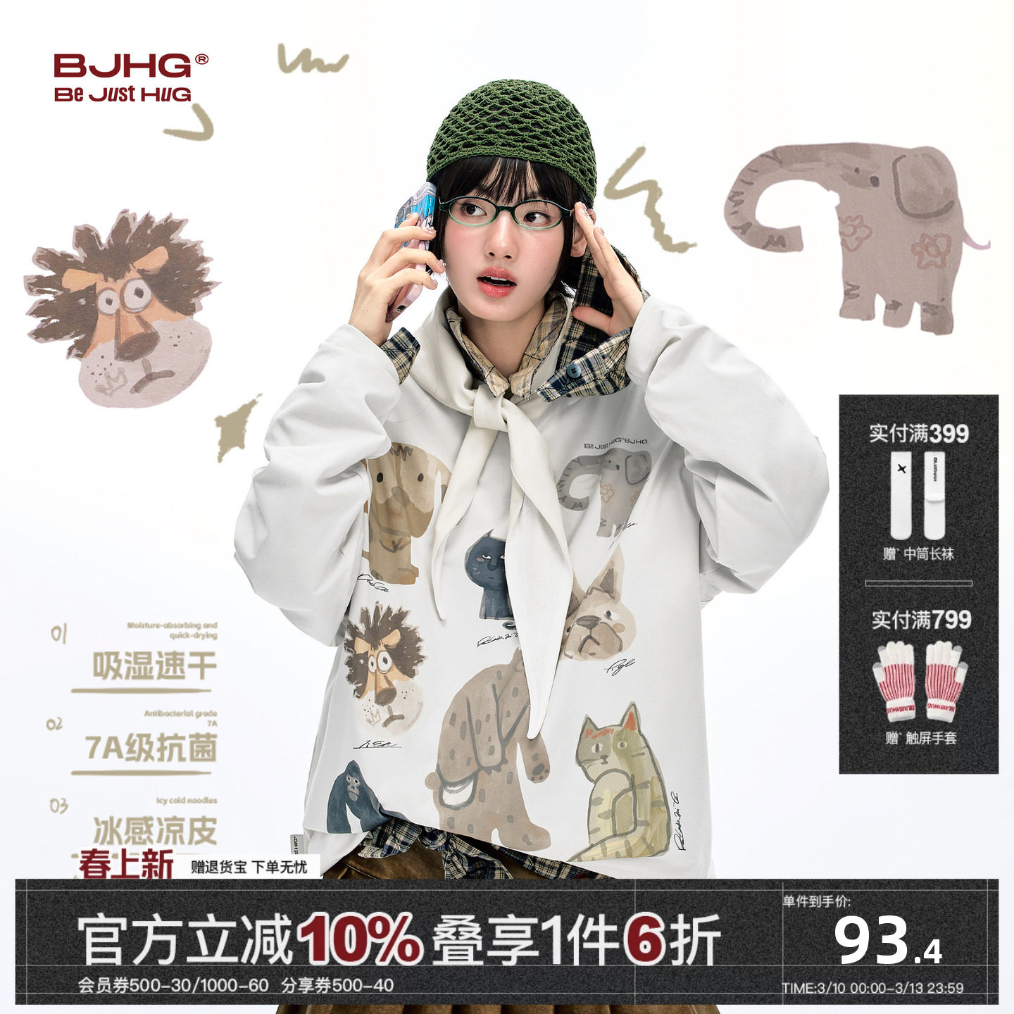 BJHG不计后果重磅长袖t恤男款秋冬季潮牌 运动速干内搭宽松上衣女