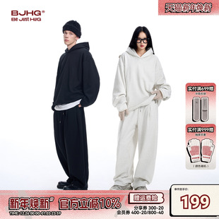 运动卫裤 BJHG不计后果加绒连帽卫衣套装 远抗菌休闲裤 冬季 子女 男款