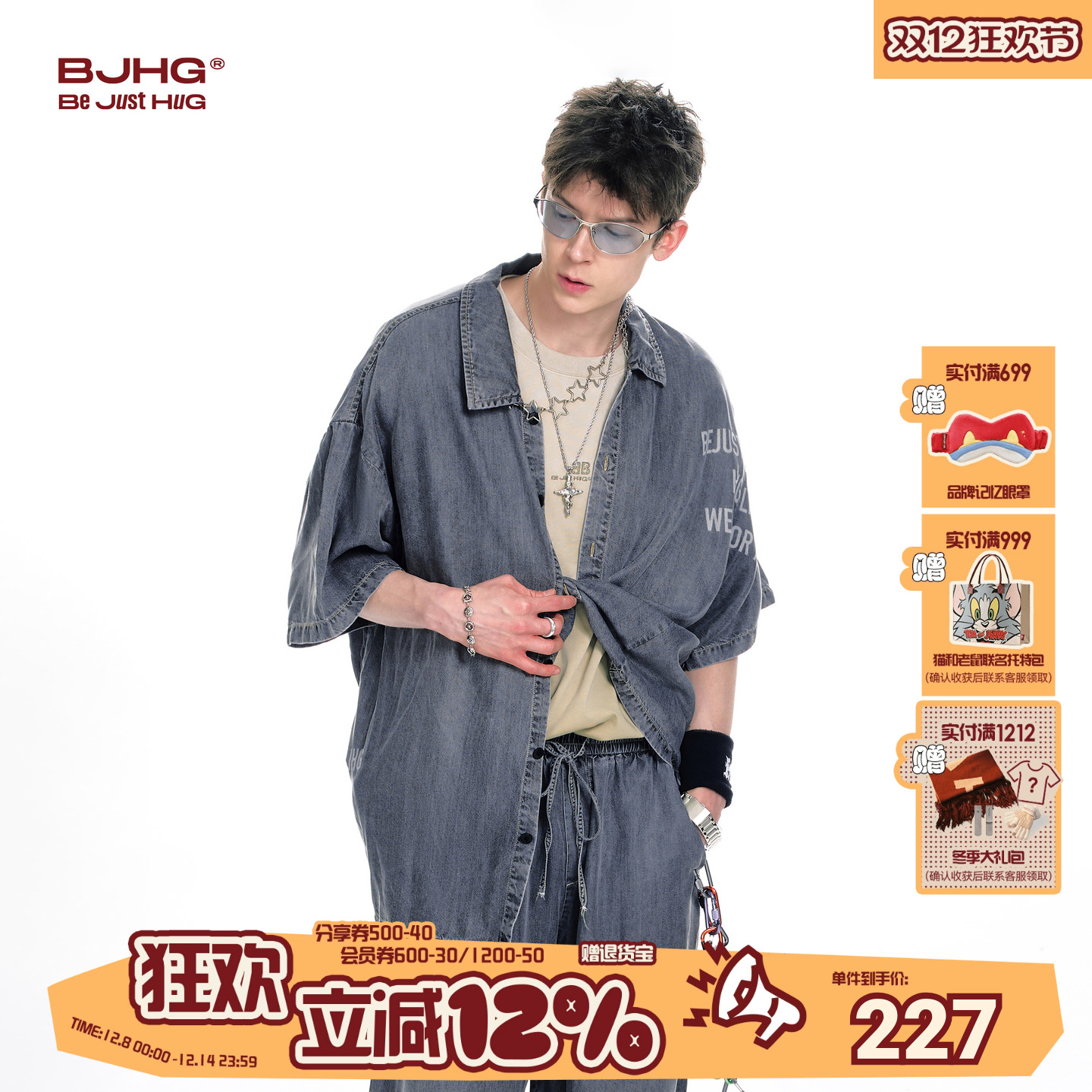 BJHG不计后果复古牛仔衬衫男夏季新款薄款短袖水洗衬衣印花外套女