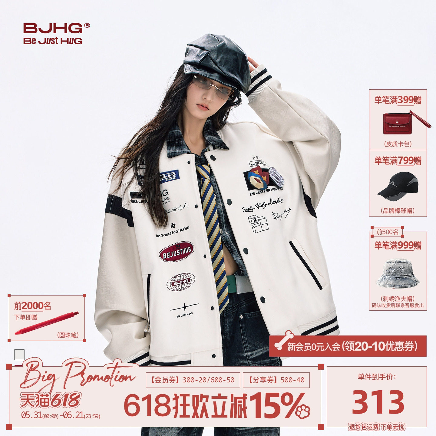 BJHG不计后果美式棒球服外套男款春季复古运动夹克女贴贴撞色皮衣