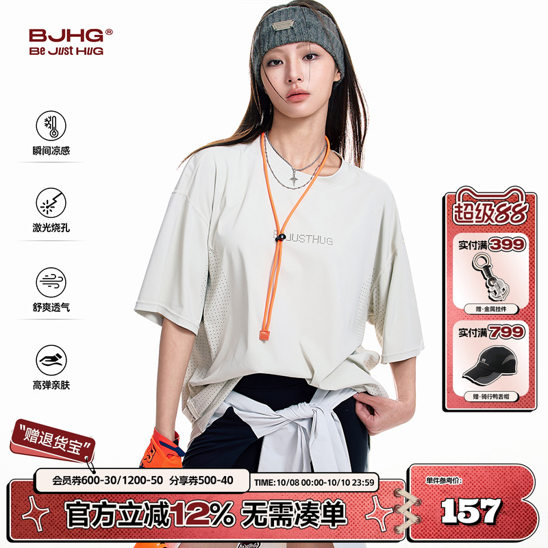 BJHG夏季运动短袖凉感透气美式T