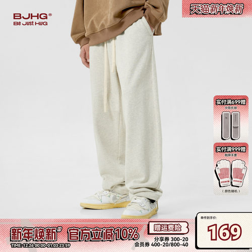 BJHG纯棉花白灰色运动卫裤男款