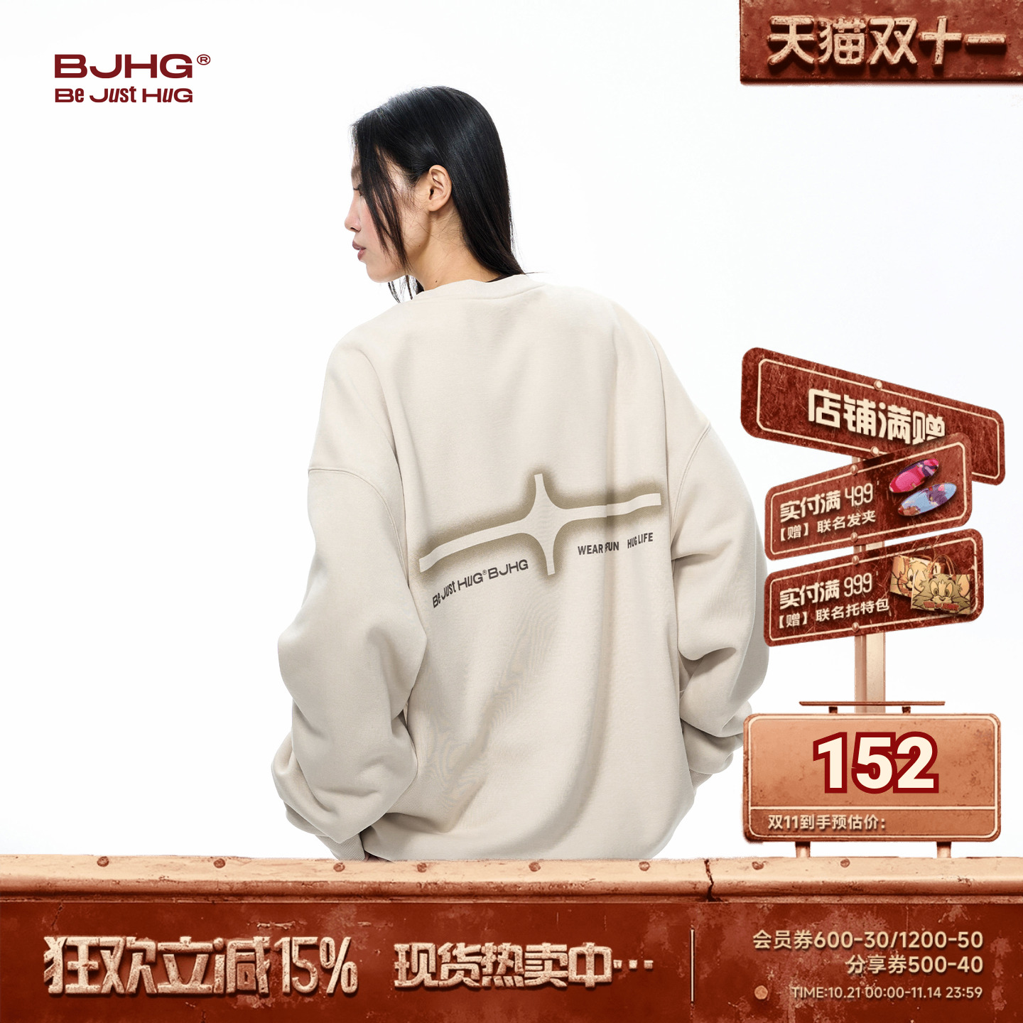 BJHG不计后果幸运星美式圆领卫衣男款秋季加绒宽松套头打底衫外套