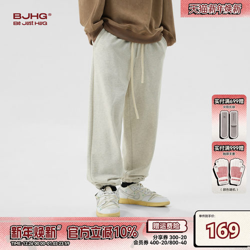 BJHG新疆棉休闲裤冬季潮牌