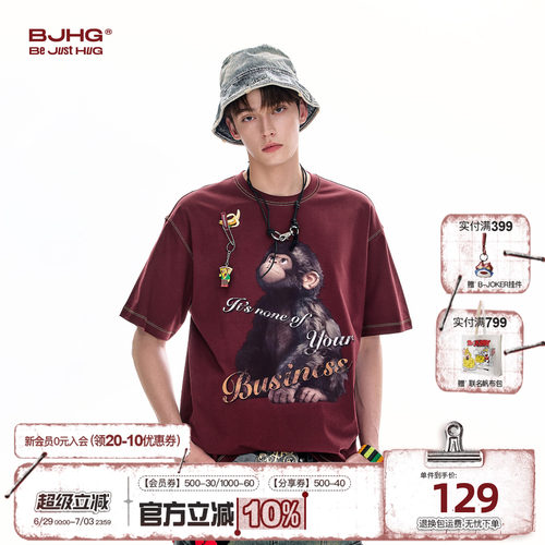 BJHG猩猩美式凉感速干防晒短袖