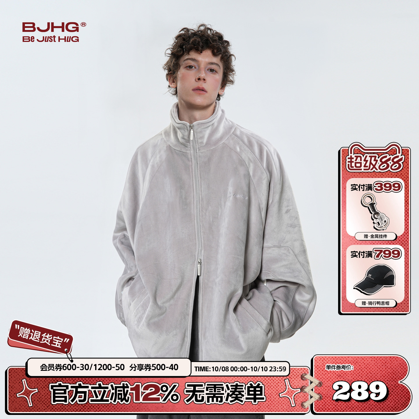 BJHG美式银狐绒夹克外套男春季