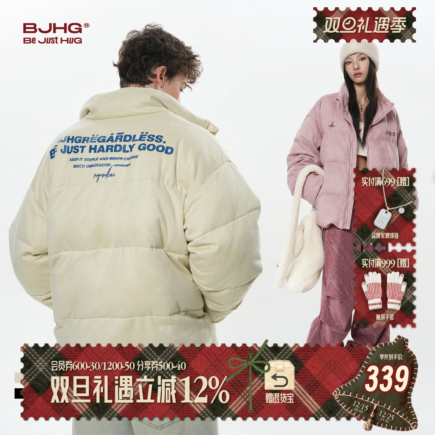 BJHG麂皮绒短款棉服立领棉服外套