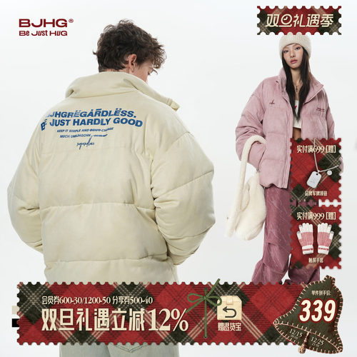 BJHG麂皮绒短款棉服立领棉服外套