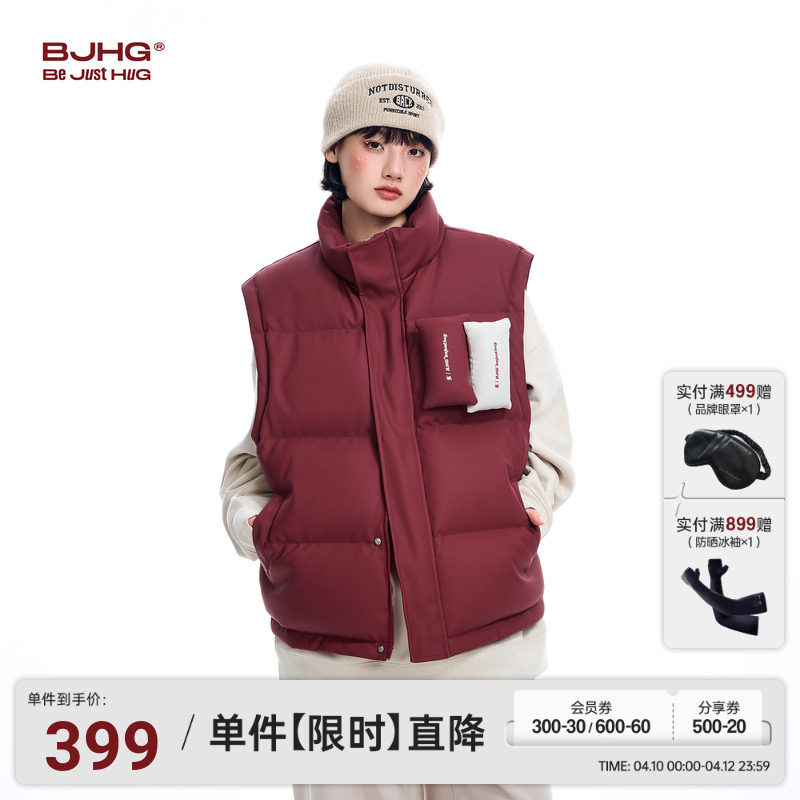 BJHG不计后果PU皮羽绒服男短款秋冬季潮牌90白鸭绒贴贴羽绒马甲女