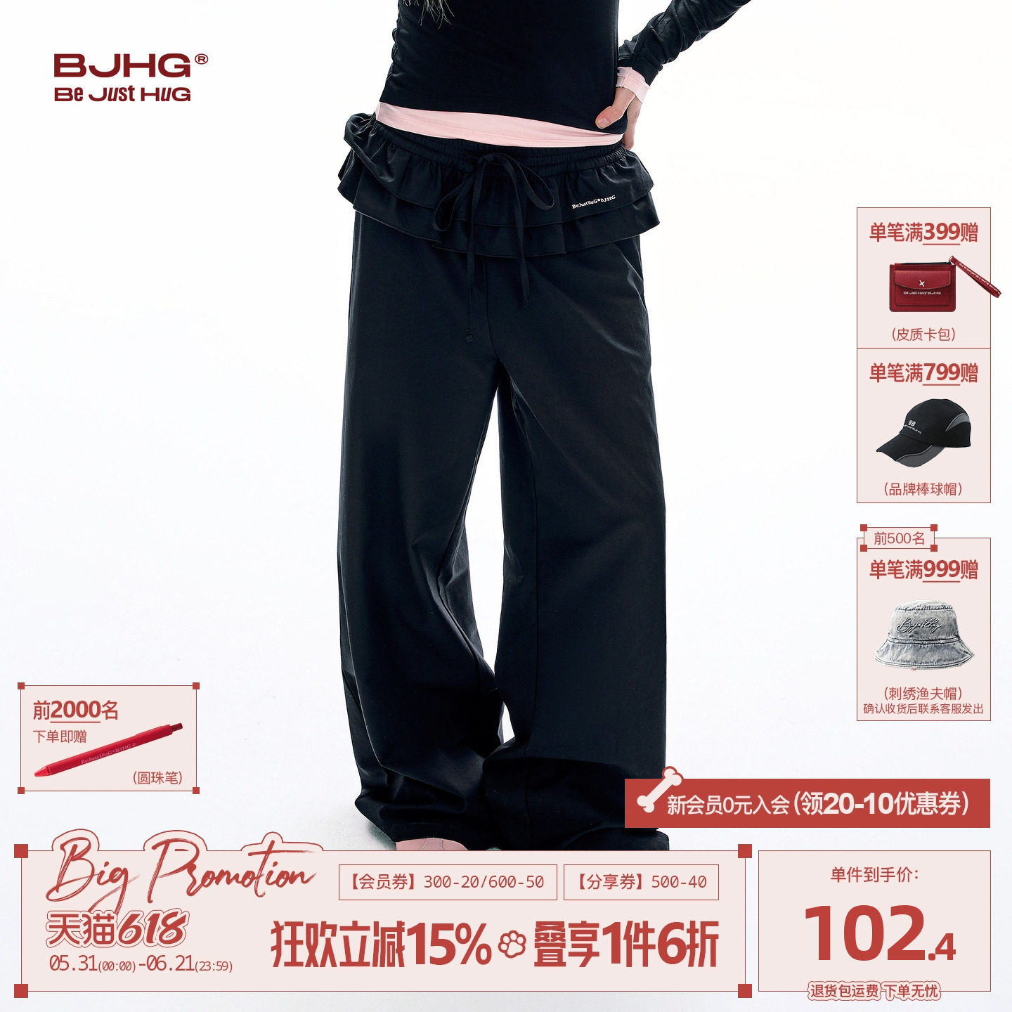 BJHG不计后果叠层裙裤女款春夏季新款百搭阔腿运动休闲裤宽松长裤