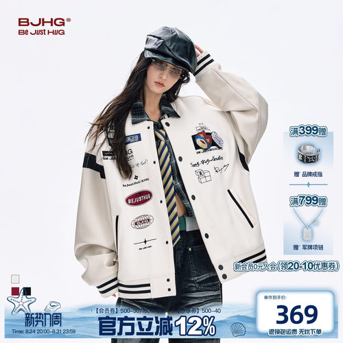 BJHG美式棒球服外套秋季新款夹克