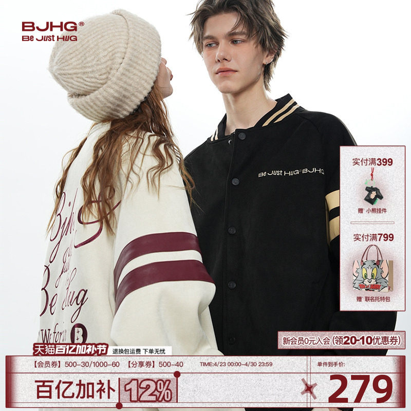 BJHG不计后果麂皮绒情侣夹克外套男春季新款潮牌美式刺绣棒球服女