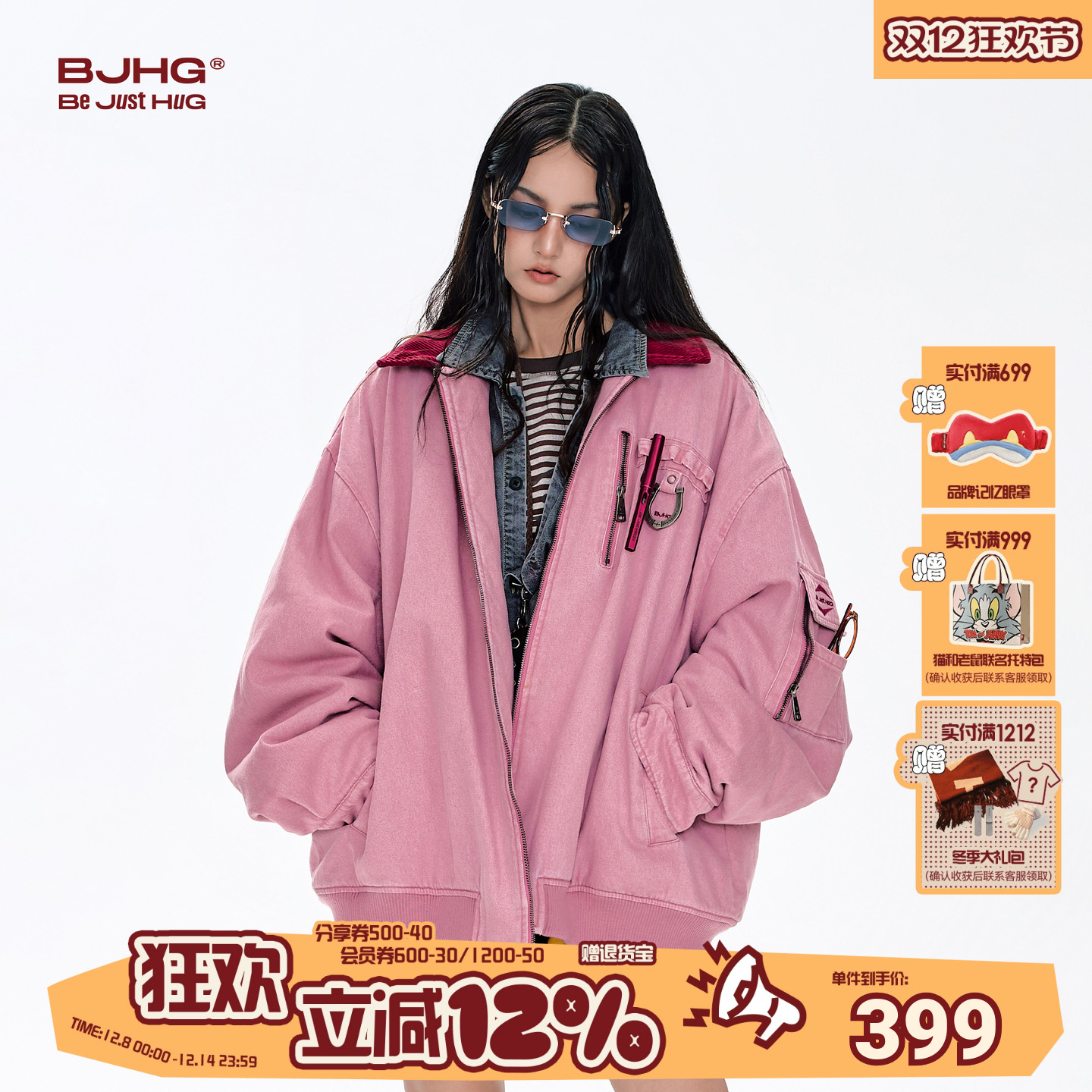 BJHG工装棉服男款冬季新款