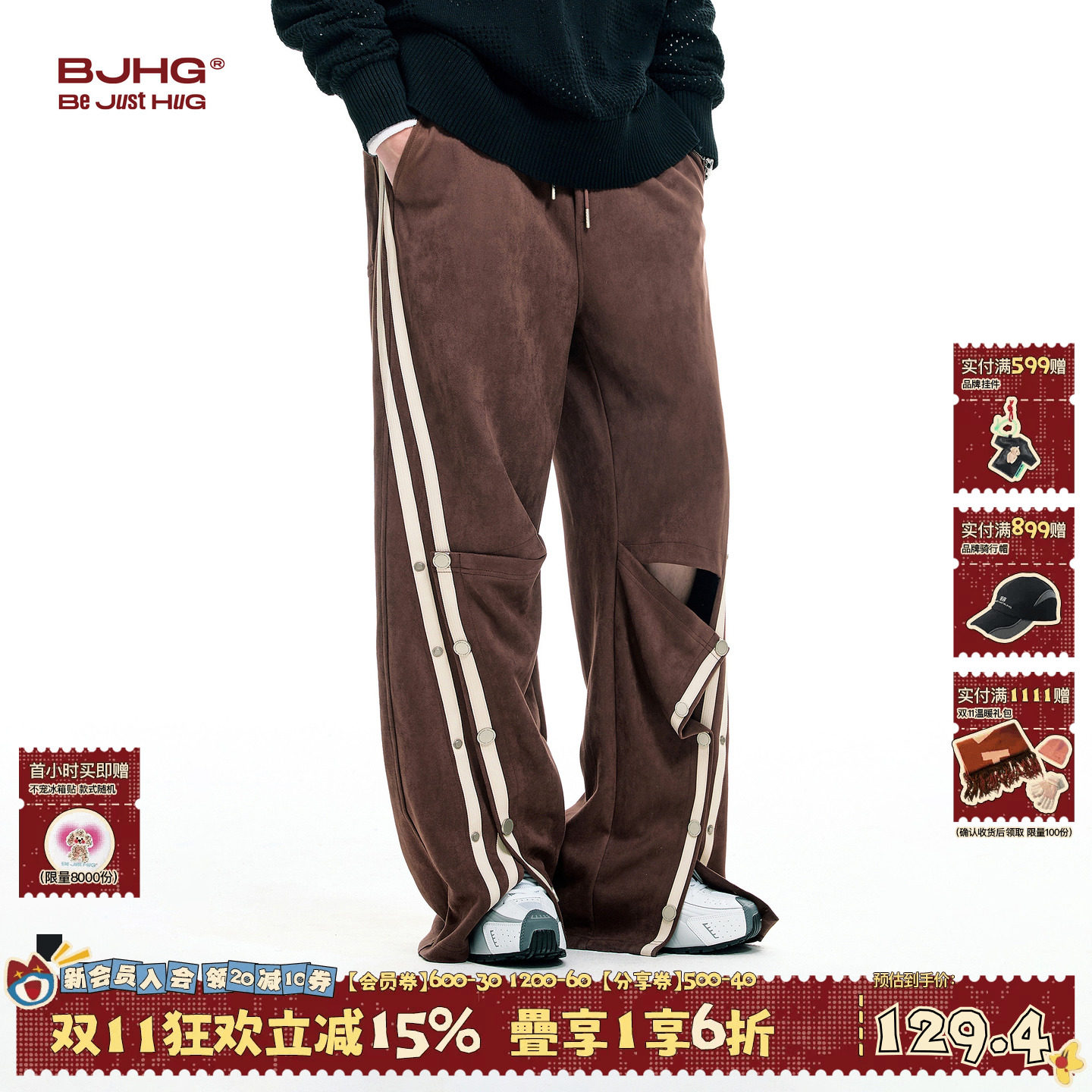 BJHG不计后果运动休闲裤男款秋冬开衩设计感麂皮绒直筒阔腿裤子女