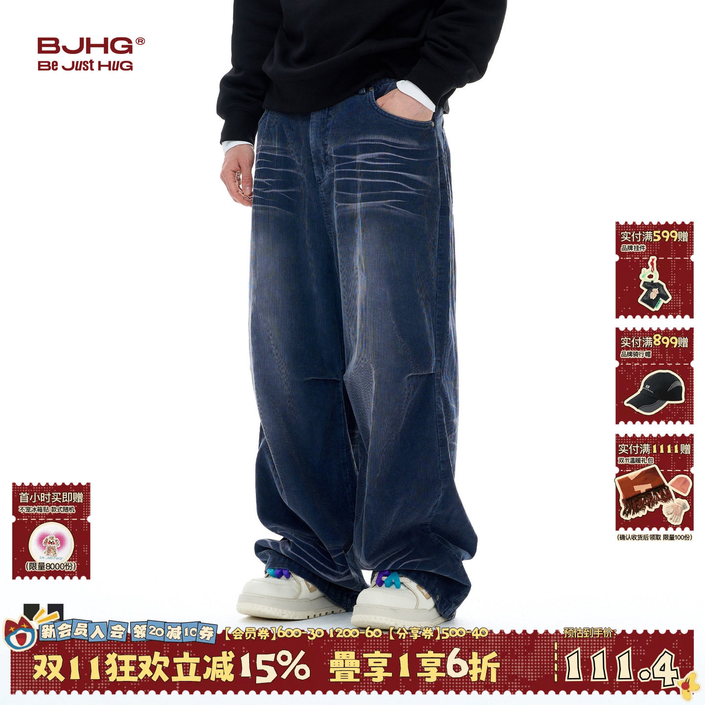 BJHG不计后果休闲牛仔阔腿裤男冬季美式做旧灯芯绒宽松伞兵裤子女