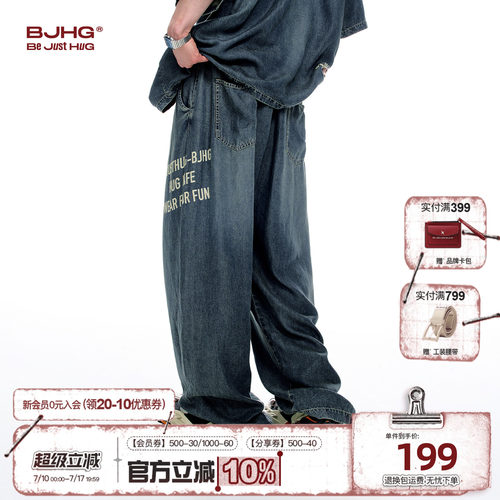 BJHG百分百莱赛尔天丝牛仔裤薄款