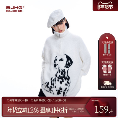 BJHG斑点狗半高领毛衣冬季慵懒风