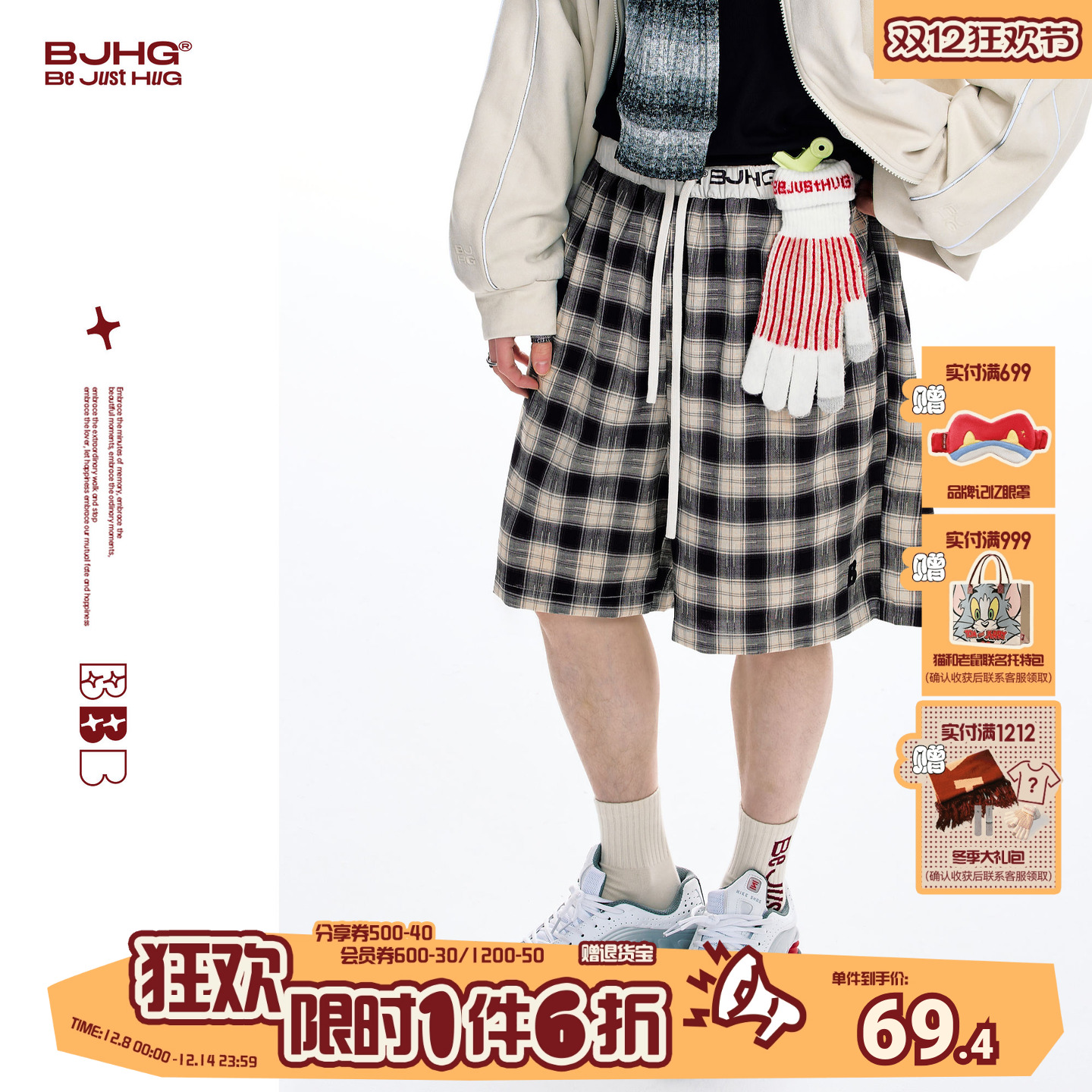 BJHG轻薄格子短裤男款