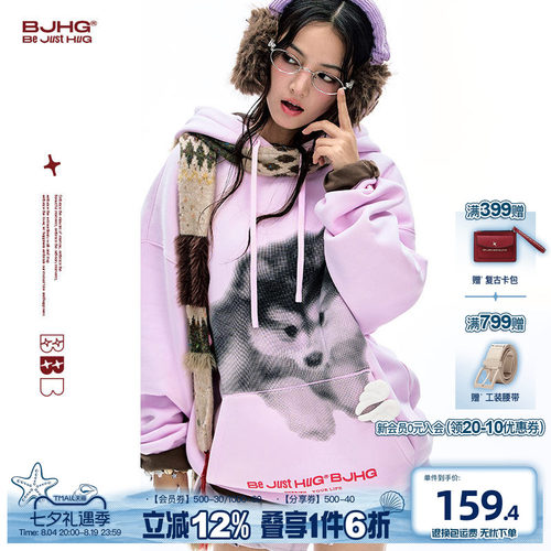 BJHG连帽卫衣秋季抗菌摇粒绒上衣