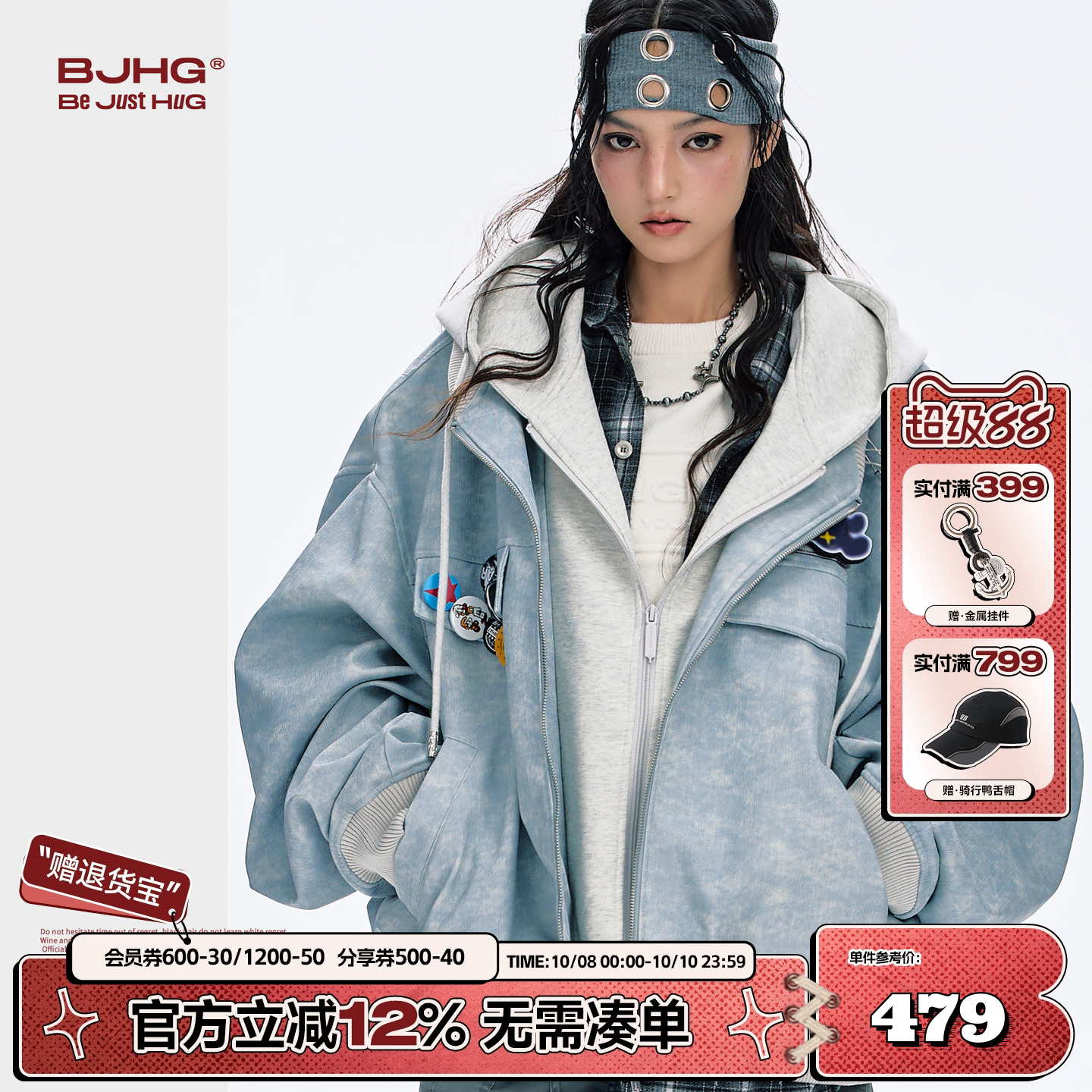 BJHG假两件夹克外套秋季新款皮衣