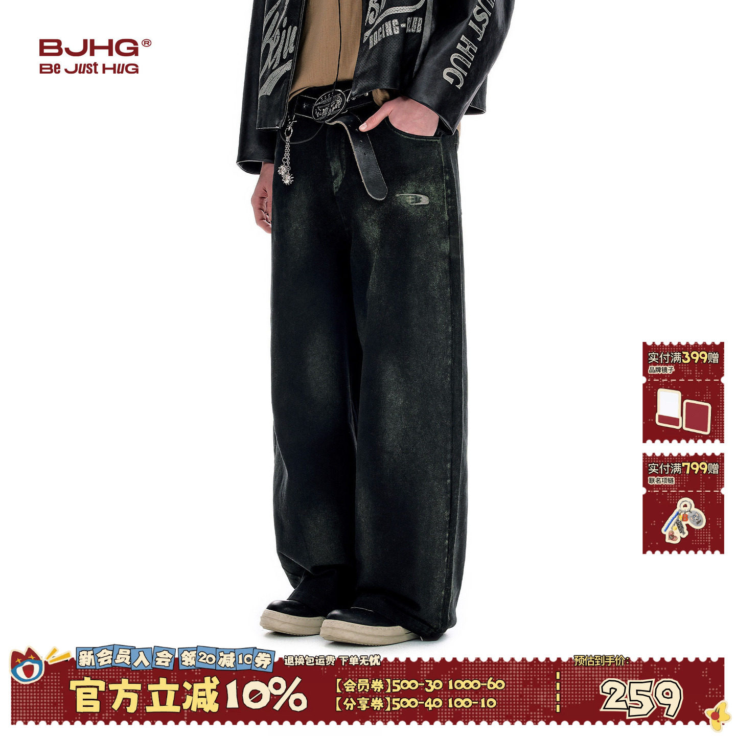 BJHG不计后果美式复古直筒牛仔裤男款秋季潮牌做旧宽松阔腿休闲裤