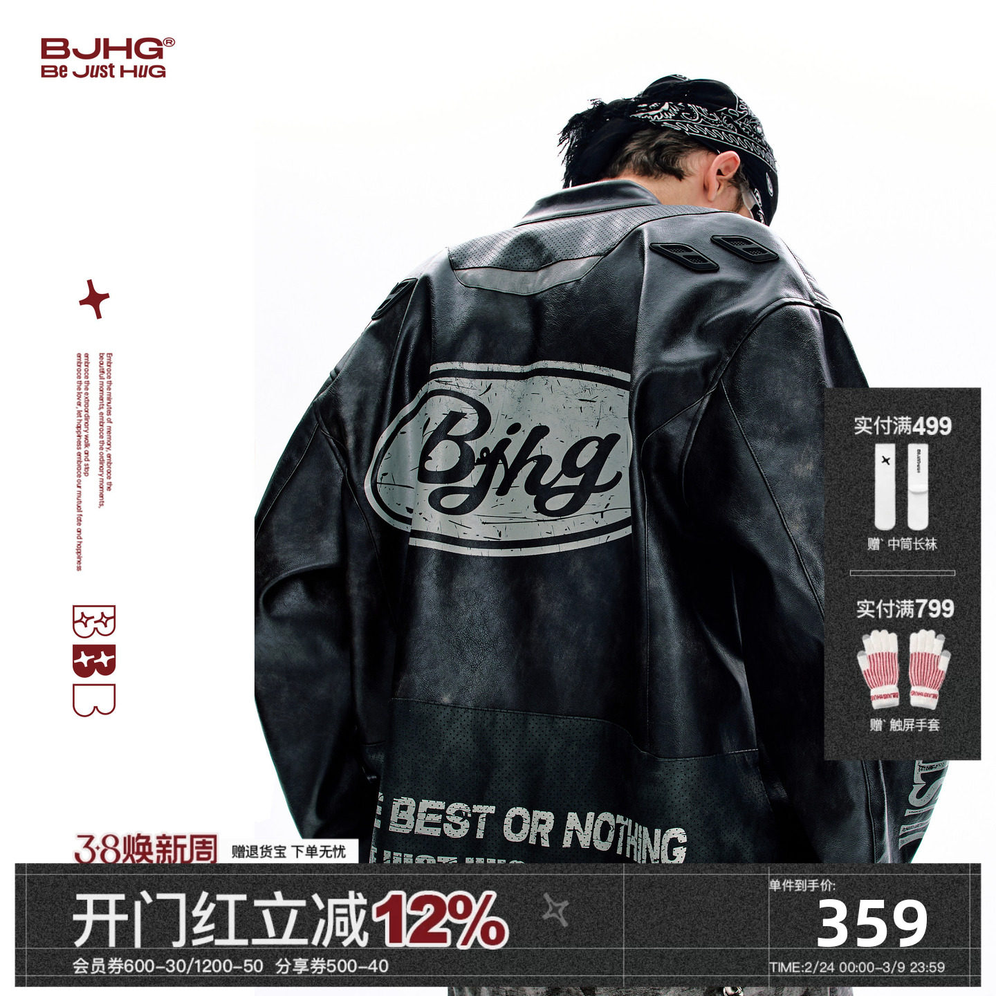 BJHG不计后果美式夹克外套男款春季2026新款潮牌复古皮衣机车服女