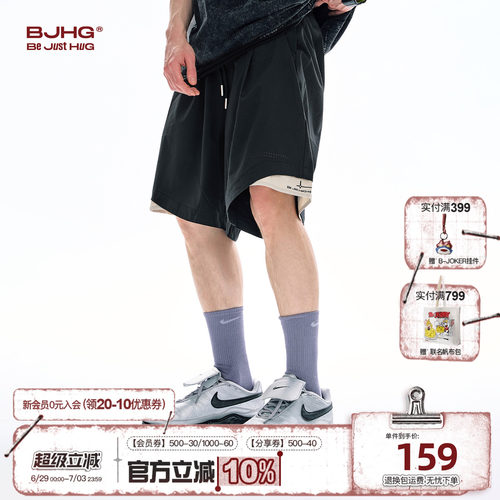 BJHG不计后果防晒轻薄宽松短裤