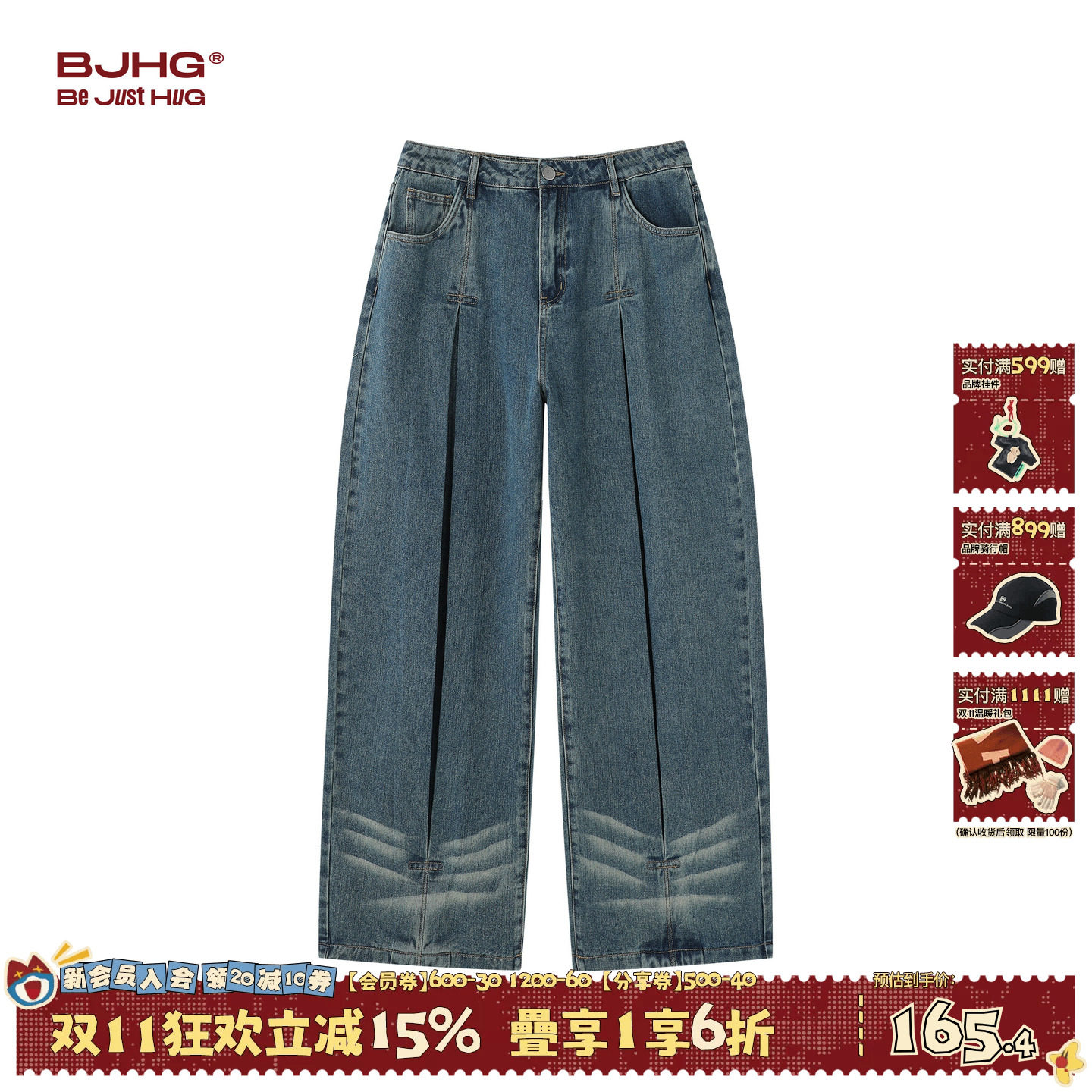 不上班系列BJHG不计后果美式阔腿牛仔裤男款秋季宽松直筒休闲裤女
