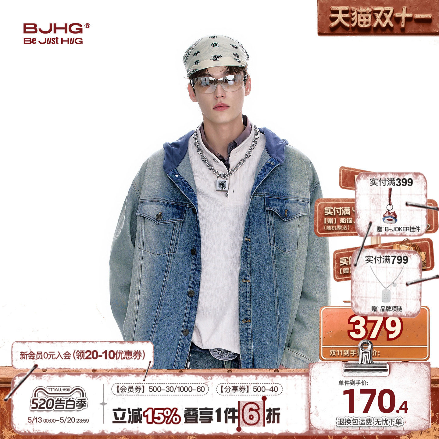 BJHG不计后果牛仔外套男款秋冬2025新款水洗做旧连帽衬衫休闲夹克