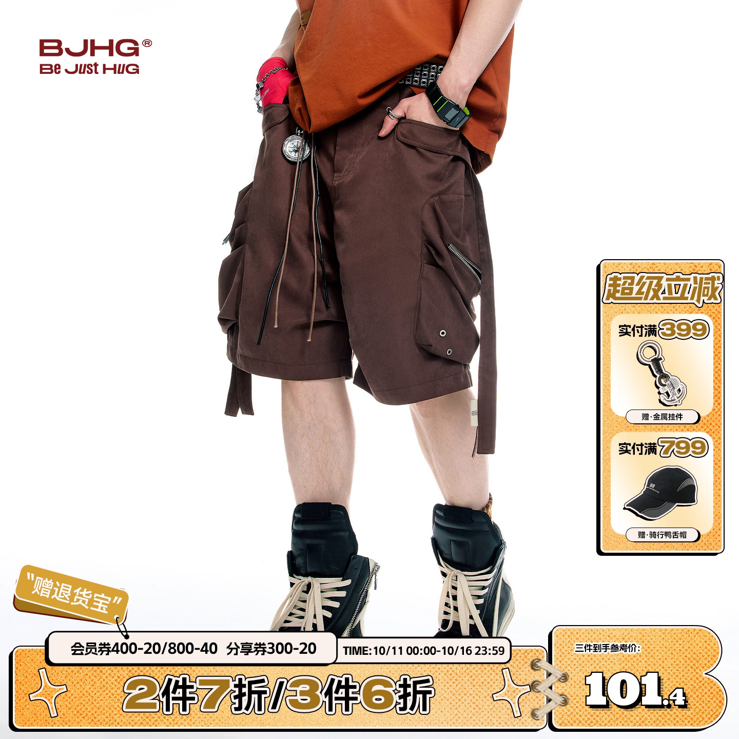 BJHG不计后果工装短裤男夏潮牌美式废土风宽松休闲立体口袋五分裤