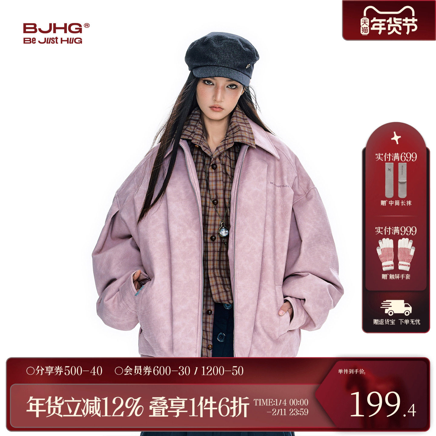 BJHG不计后果仿鳄鱼皮棉服男款冬季新款加厚外套棉袄防寒服冬装女,男装,棉衣,淘宝优惠券,粉丝福利购,淘宝优惠卷