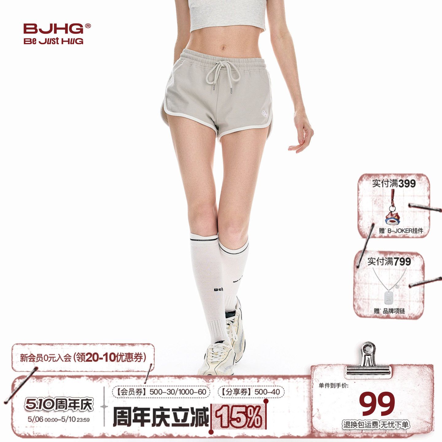 BJHG不计后果透气短裤女款2026新款夏美式休闲刺绣纯棉百搭三分裤