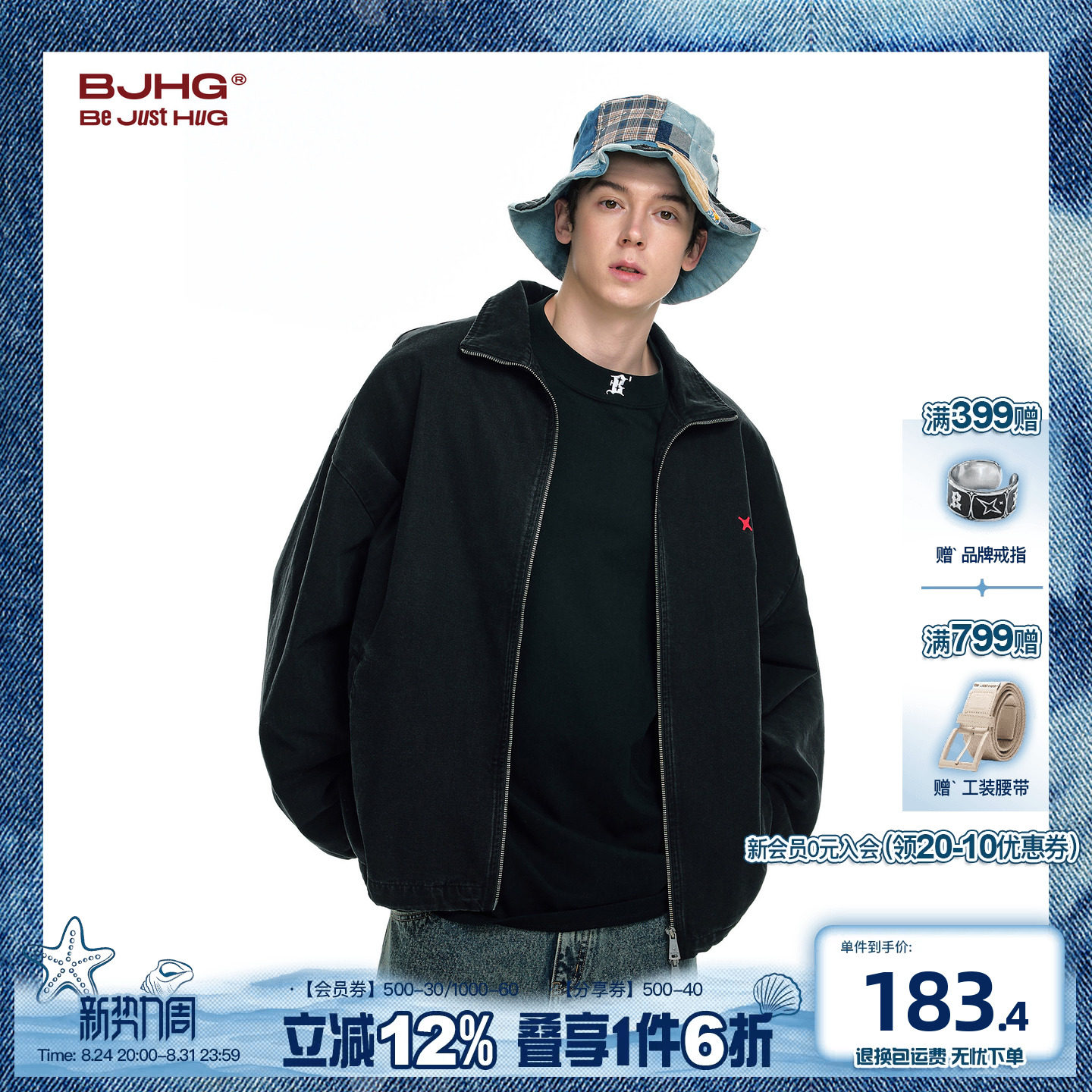 BJHG不计后果美式夹克牛仔外套男款冬季2025新款水洗复古潮上衣女