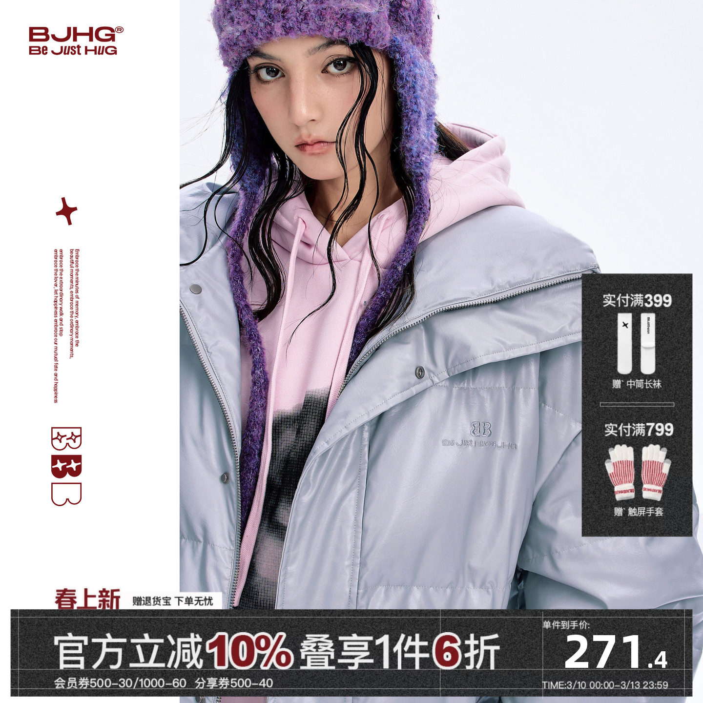 BJHG不计后果立领羽绒服男款冬季2025新款加厚宽松潮牌PU皮外套女