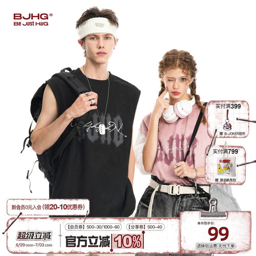 BJHG环保麂皮绒美式运动无袖背心