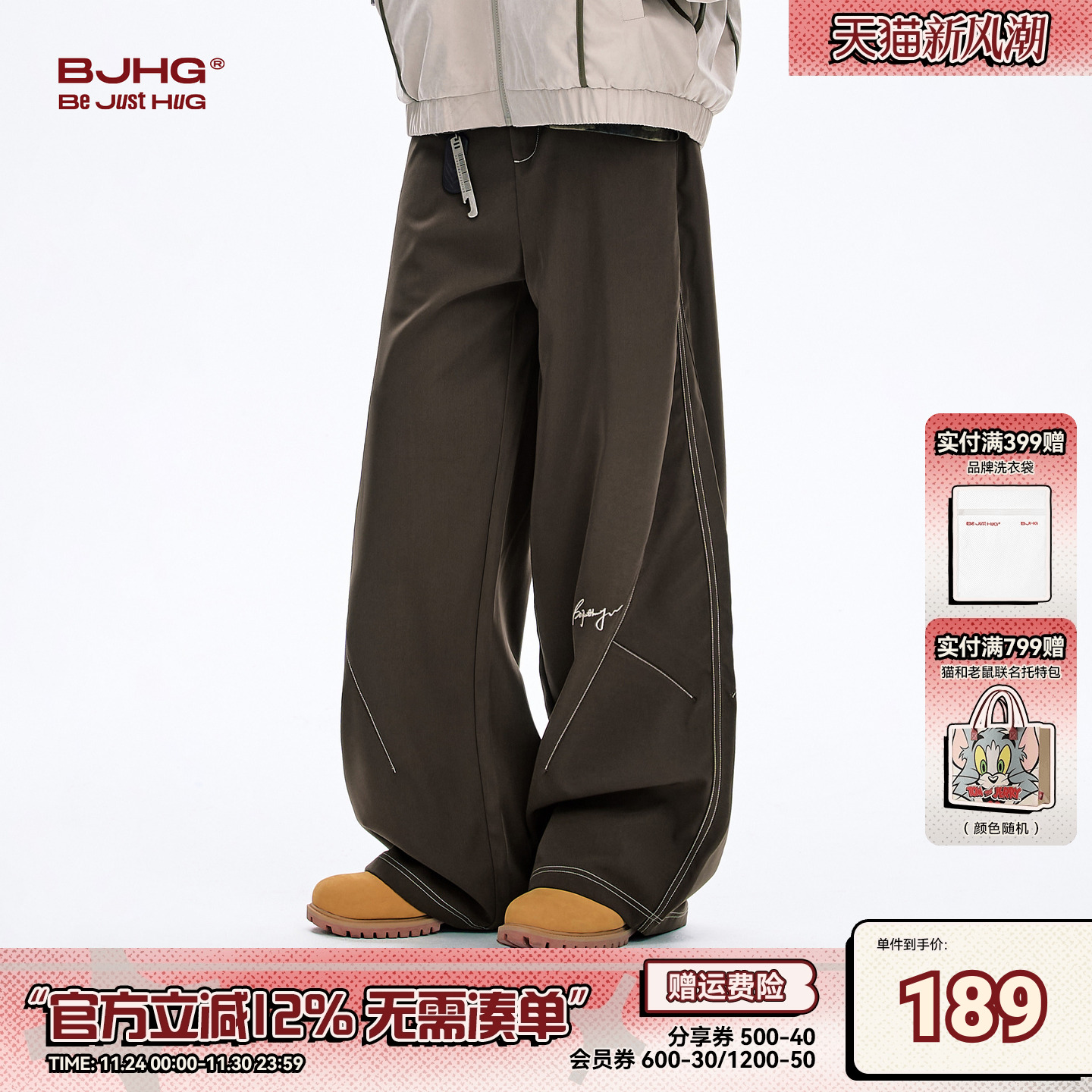 BJHG冬季通勤直筒裤子垂感休闲裤