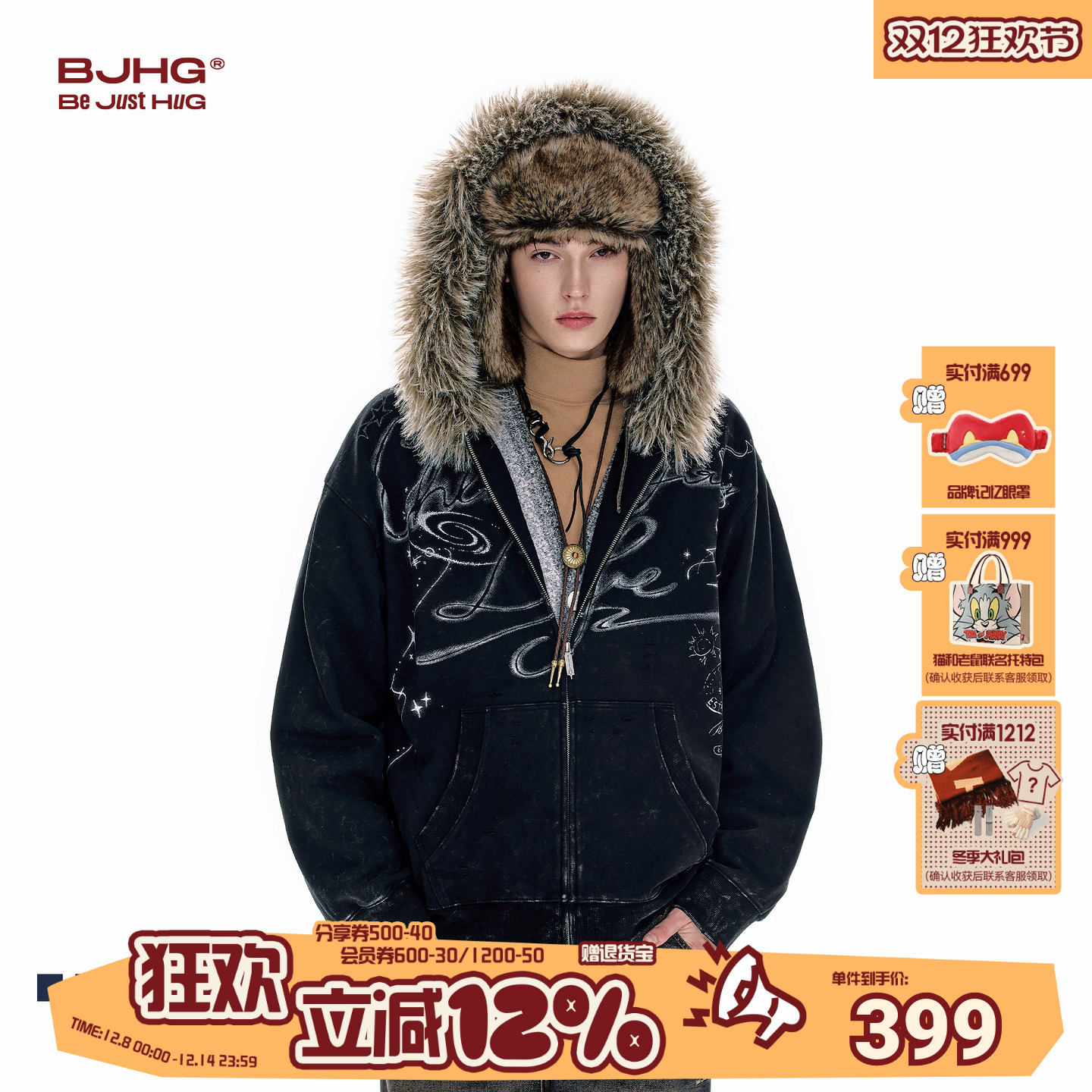 BJHG美式卫衣座山雕外套男秋冬季