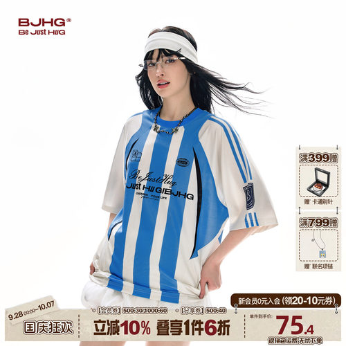 BJHG世界杯阿根廷美式球衣短袖恤