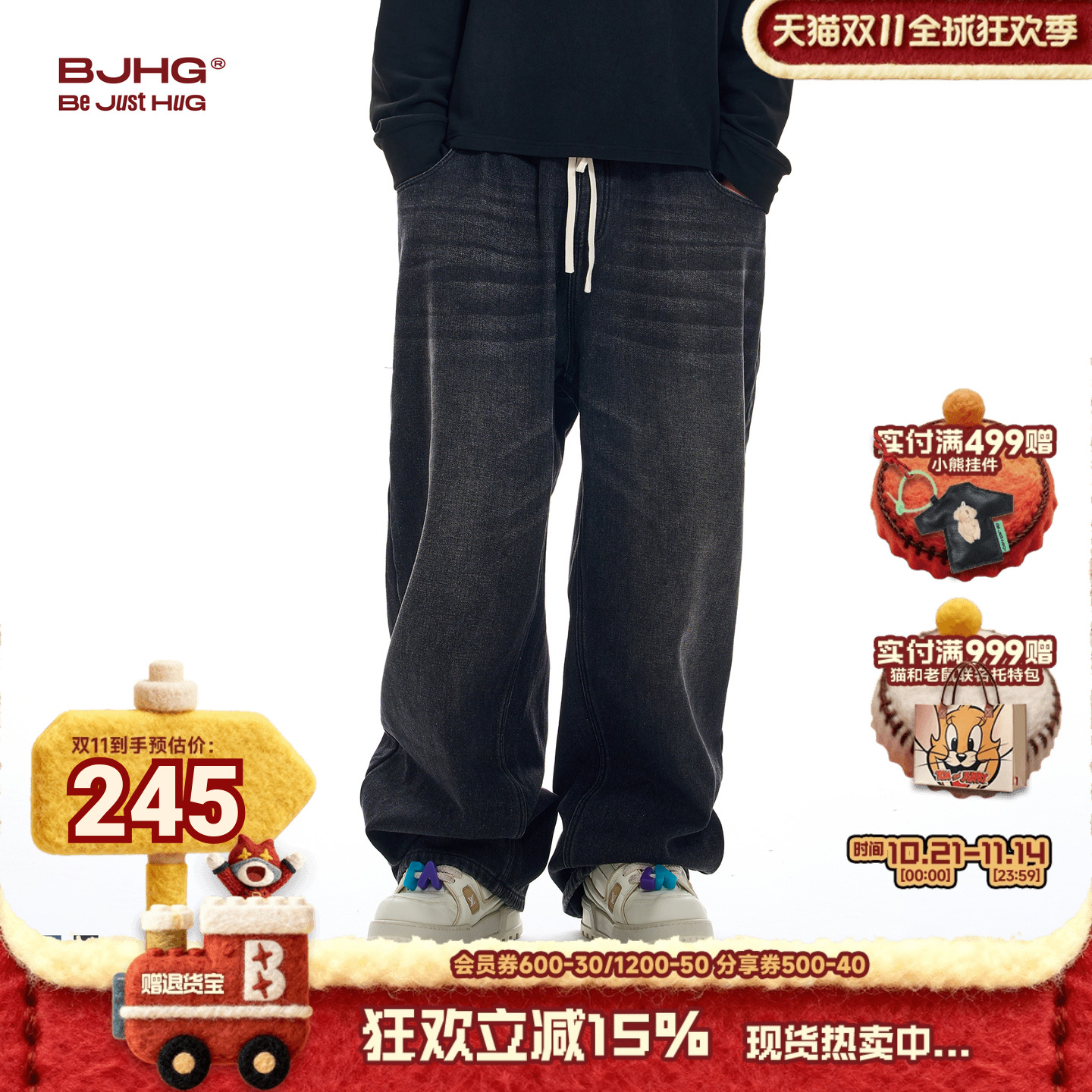 BJHG宽松加绒牛仔裤潮牌阔腿长裤