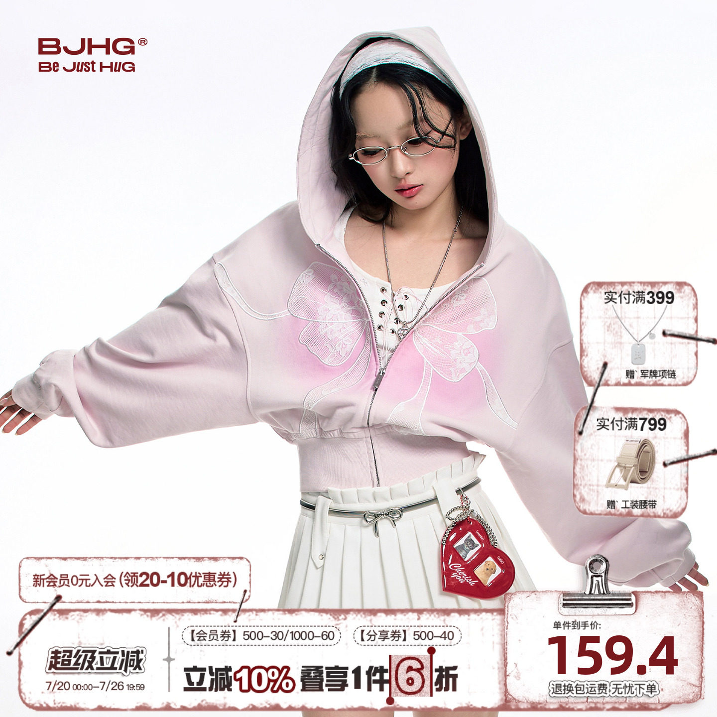 BJHG不计后果连帽卫衣开衫女秋季甜美风蕾丝蝴蝶纯棉长袖短款外套
