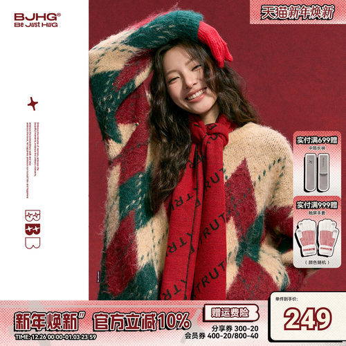 BJHG红色毛衣美式复古圆领针织衫