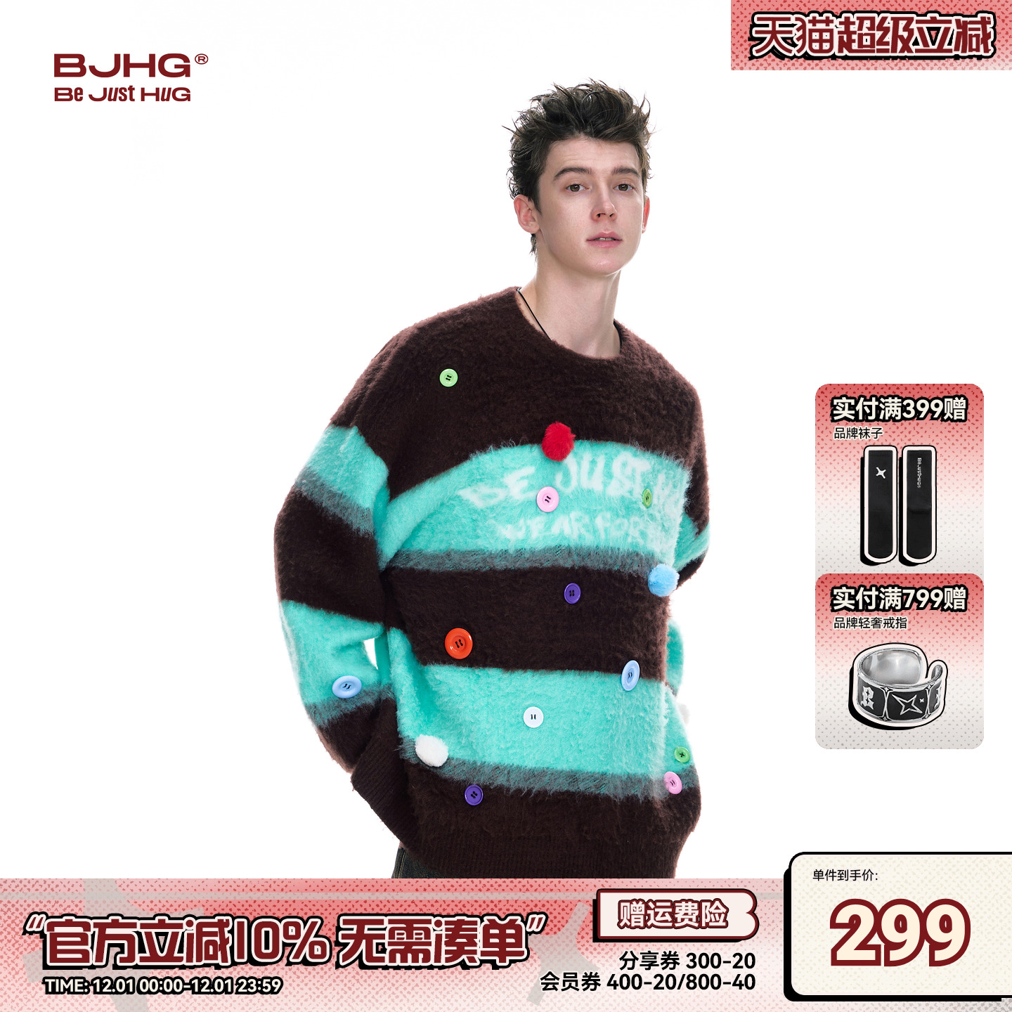 BJHG圣诞毛衣秋冬季情侣针织衫