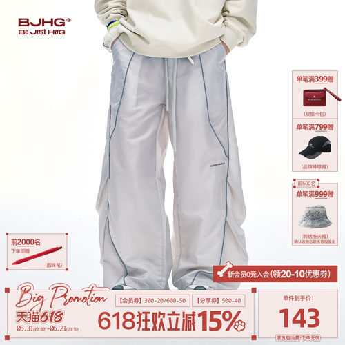 BJHG反光条运动工装裤2026新款