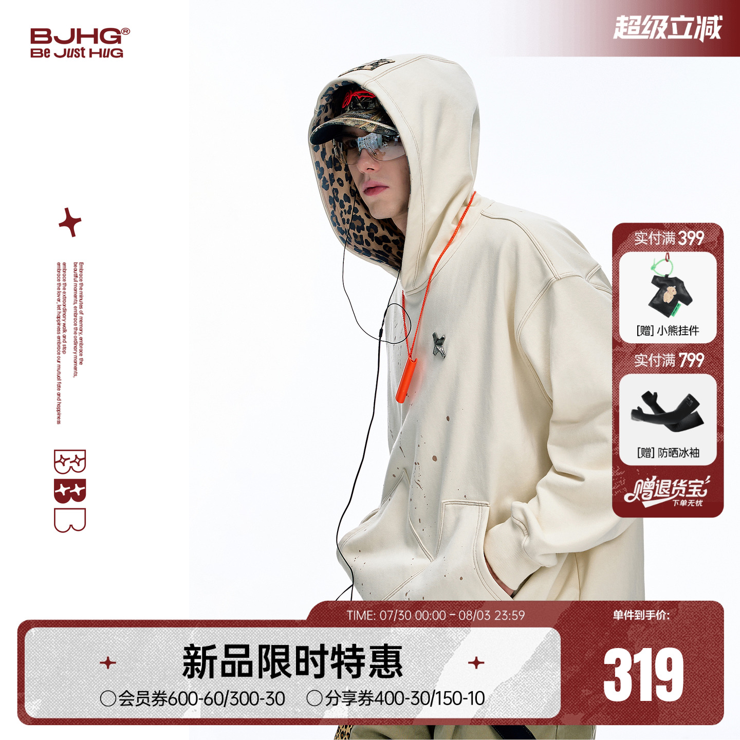 BJHG美式复古连帽卫衣2025秋新款