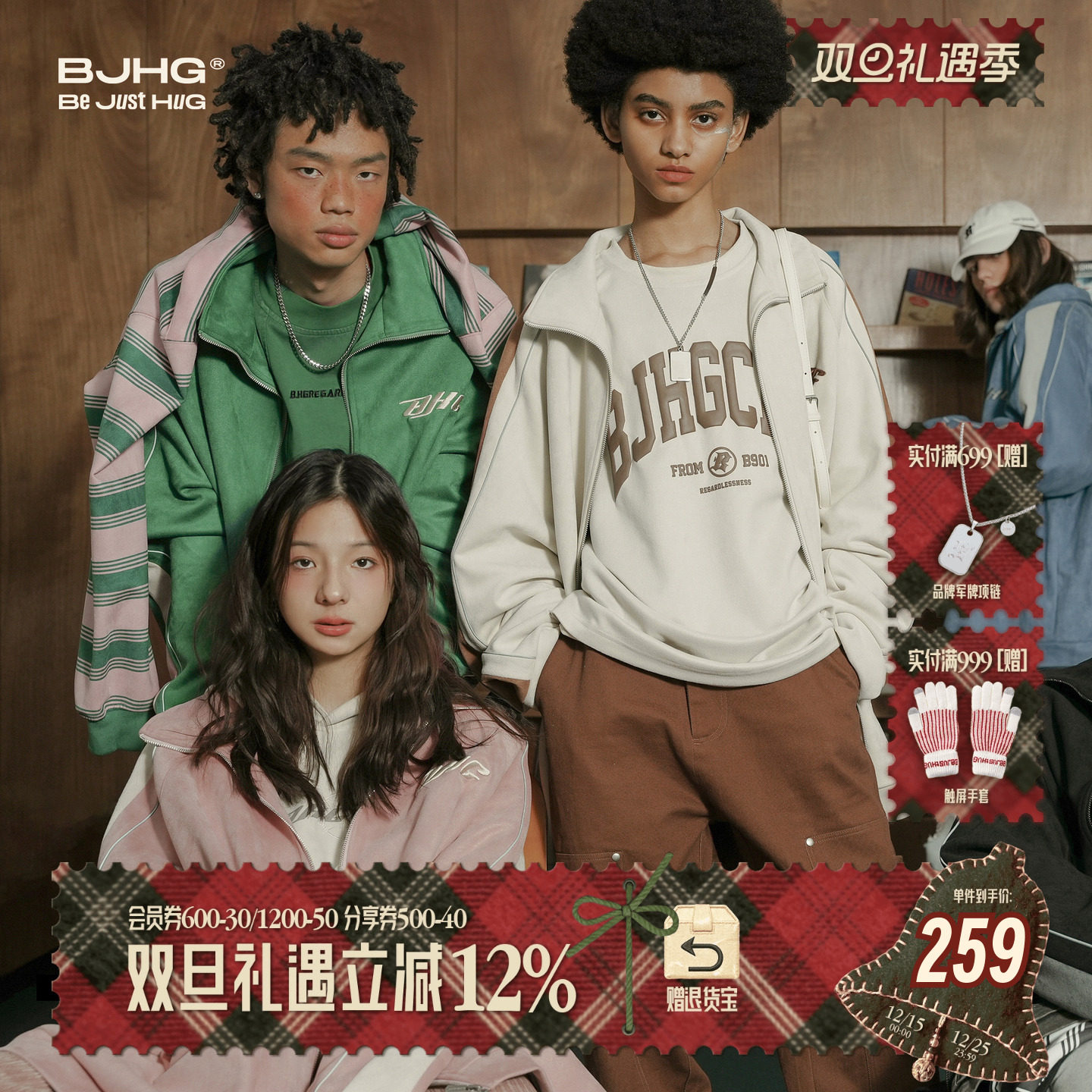 BJHG美式环保麂皮绒外套棒球服女