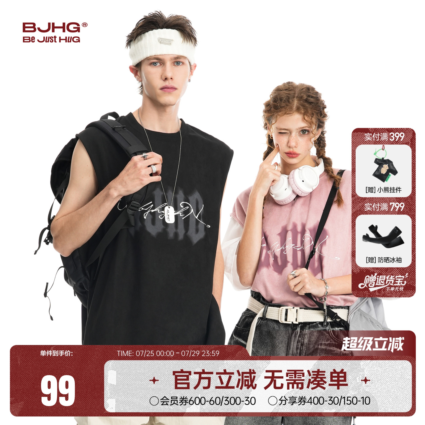 BJHG无袖背心男款T恤美式夏宽松健身运动跨栏砍袖 情侣装上衣坎肩
