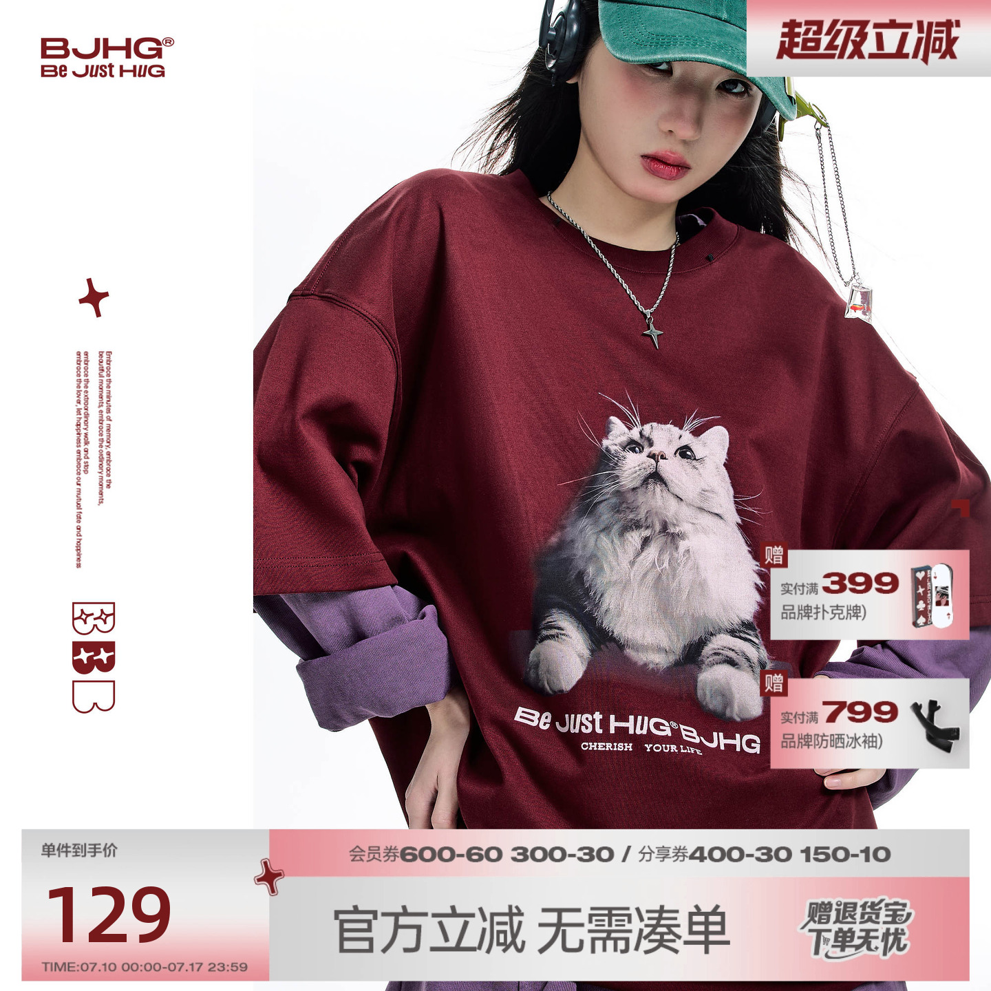 陈赫同款 BJHG小猫T恤短袖男夏季2025新款美式宽松凉感速干半袖女